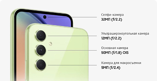Samsung SM-A546 Galaxy A54 8/128 Гб  Черный