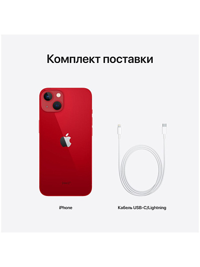 Смартфон Apple iPhone 13 128 Гб Красный