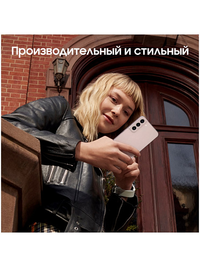 Смартфон Samsung Galaxy S22 256 Гб Розовый
