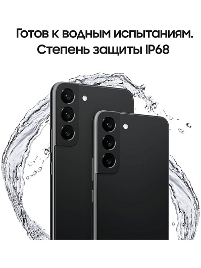 Смартфон Samsung Galaxy S22+ 128 Гб Черный