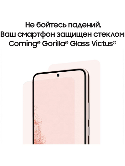 Смартфон Samsung Galaxy S22 256 Гб Розовый