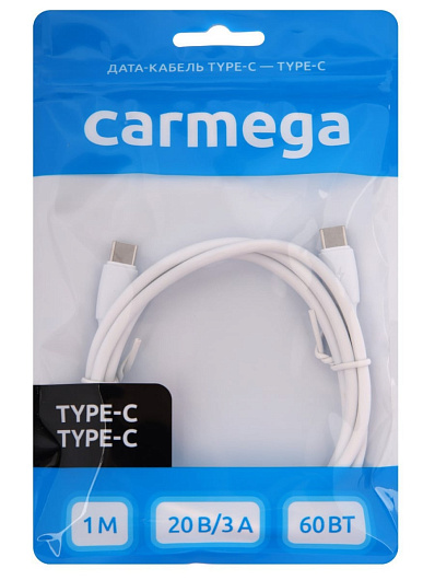 Кабель Type-C - Type-C Carmega 1.0 м Белый