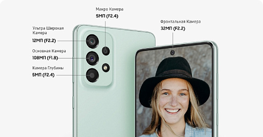 Смартфон Samsung SM-A736 Galaxy A73 (8Гб) 128 Гб Серый