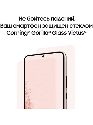 Смартфон Samsung Galaxy S22+ 256 Гб Розовый
