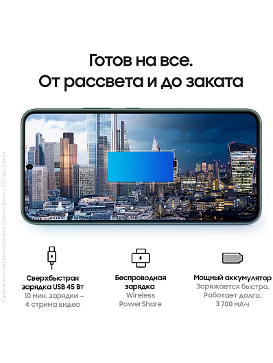 Смартфон Samsung Galaxy S22 256 Гб Зеленый