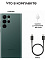 Смартфон Samsung Galaxy S22 Ultra 512 Гб Зеленый