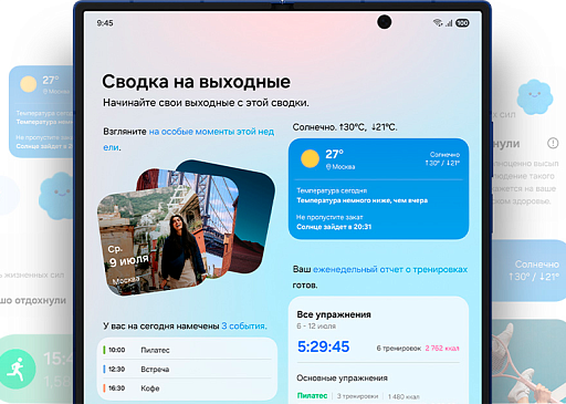Samsung SM-F766 Galaxy Z Fold7 12/256 Гб Черный
