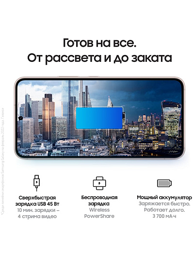 Смартфон Samsung Galaxy S22 256 Гб Розовый