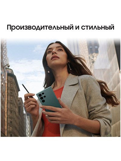 Смартфон Samsung Galaxy S22 Ultra 512 Гб Зеленый