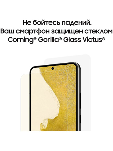 Смартфон Samsung Galaxy S22 256 Гб Черный