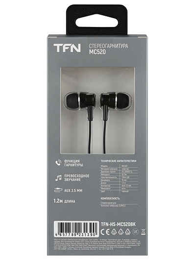 Проводная гарнитура TFN MC520 Черный