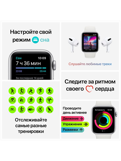 Смарт-часы Apple Watch SE 44mm Серый космос