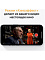 Смартфон Apple iPhone 13 128 Гб Зеленый