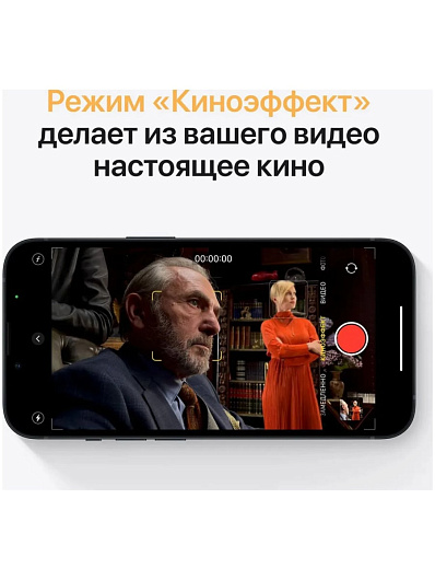 Смартфон Apple iPhone 13 128 Гб Зеленый