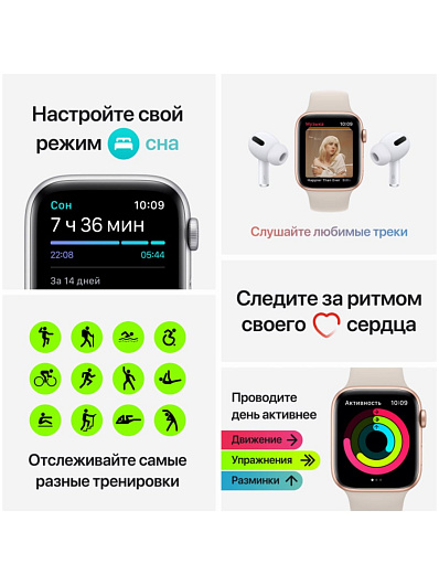 Смарт-часы Apple Watch SE 44mm Синий