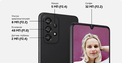 Смартфон Samsung SM-A336 Galaxy A33 5G 128 Гб Синий