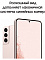 Смартфон Samsung Galaxy S22+ 256 Гб Розовый