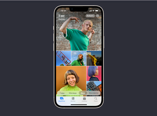 Смартфон Apple iPhone 13 128 Гб Черный