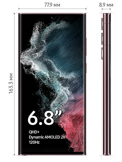 Смартфон Samsung Galaxy S22 Ultra 512 Гб Бургунди