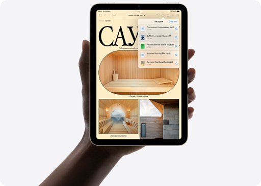 Планшет Apple iPad Mini 6 (2021) Wi-Fi 8.3 4/64 Гб Белый