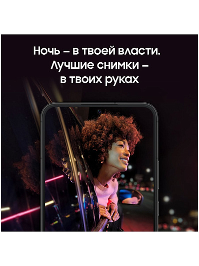 Смартфон Samsung Galaxy S22+ 128 Гб Черный