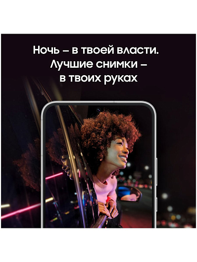 Смартфон Samsung Galaxy S22+ 256 Гб Белый