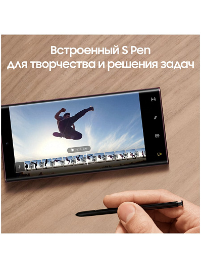 Смартфон Samsung Galaxy S22 Ultra 512 Гб Бургунди
