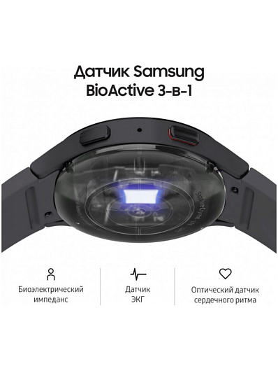 Смарт-часы Samsung Galaxy Watch5 R-910 44mm Черный