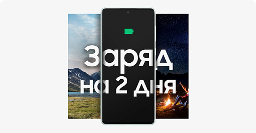 Смартфон Samsung SM-A736 Galaxy A73 (8Гб) 128 Гб Серый