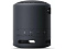 Беспроводная колонка Sony SRS-XB13 Черный