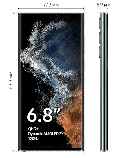 Смартфон Samsung Galaxy S22 Ultra 512 Гб Зеленый