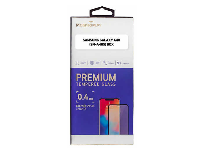 Защитное стекло для Samsung Galaxy A40 (SM-A405) Box