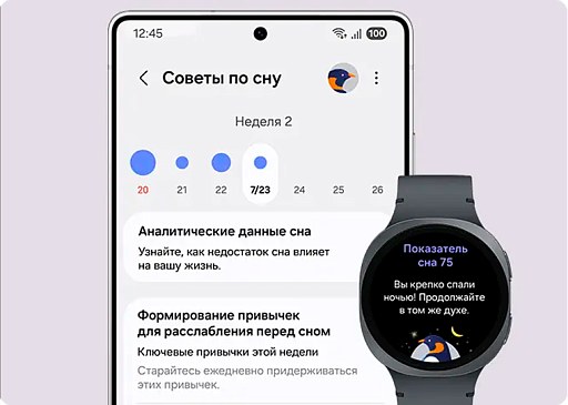 Смарт-часы Samsung Galaxy Watch8 L-325 40mm  Черный