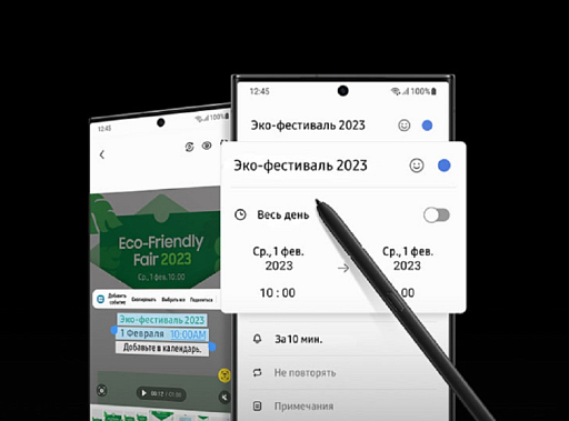 Смартфон Samsung SM-S918 Galaxy S23 Ultra 512 Гб Фиолетовый