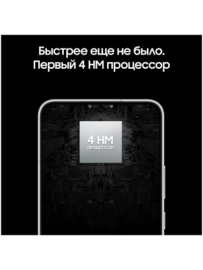 Смартфон Samsung Galaxy S22 256 Гб Белый