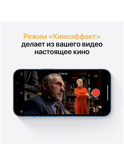 Смартфон Apple iPhone 13 128 Гб Синий