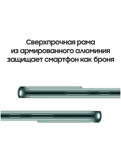 Смартфон Samsung Galaxy S22 256 Гб Зеленый