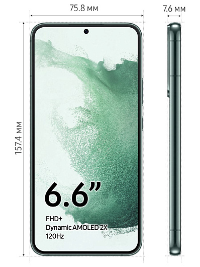 Смартфон Samsung Galaxy S22+ 256 Гб Зеленый