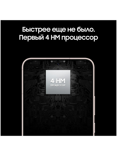 Смартфон Samsung Galaxy S22 256 Гб Розовый