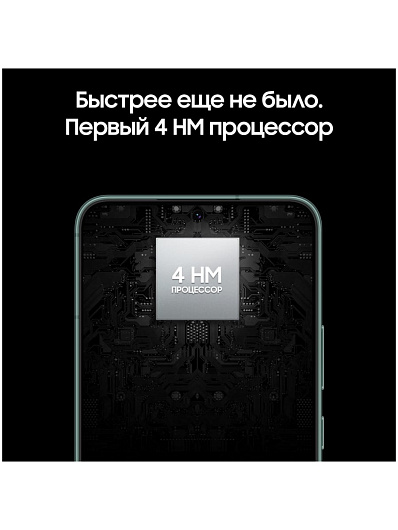 Смартфон Samsung Galaxy S22 256 Гб Зеленый