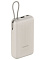 Внешний аккумулятор 20000mAh Xiaomi 33W Бежевый