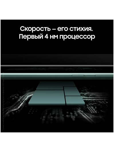 Смартфон Samsung Galaxy S22 Ultra 512 Гб Зеленый