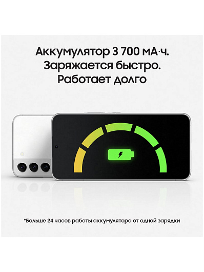 Смартфон Samsung Galaxy S22 256 Гб Белый