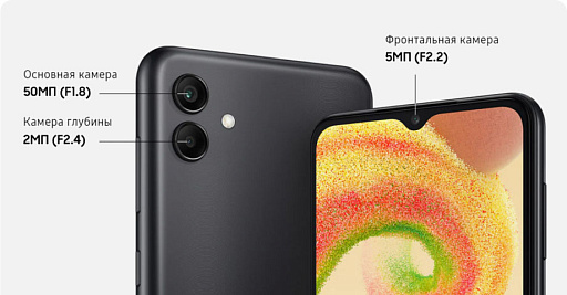 Смартфон Samsung SM-A045 Galaxy A04 32 Гб Бронзовый