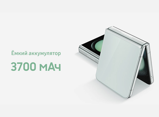 Смартфон Samsung Galaxy Z Flip 5 512 Гб Бежевый