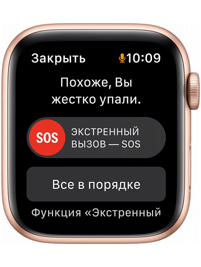 Смарт-часы Apple Watch SE 2 44mm Бежевый
