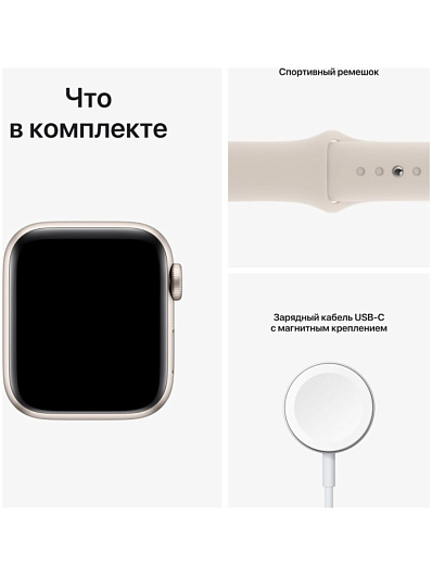 Смарт-часы Apple Watch SE 2 40mm Бежевый