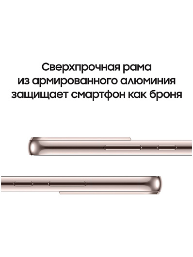 Смартфон Samsung Galaxy S22 256 Гб Розовый