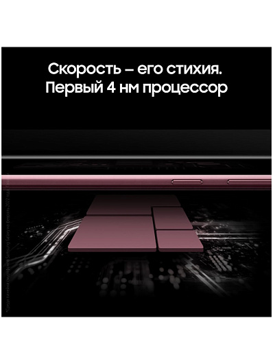 Смартфон Samsung Galaxy S22 Ultra 512 Гб Бургунди