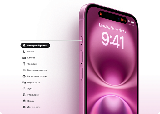 Apple iPhone 16 128 Гб Синий